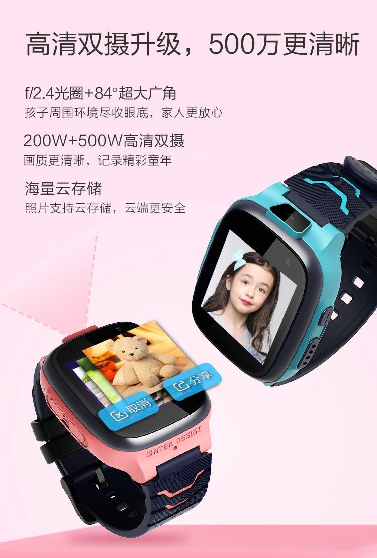 兒童手表選購記：想記錄更多精彩童年，就得有高清雙攝