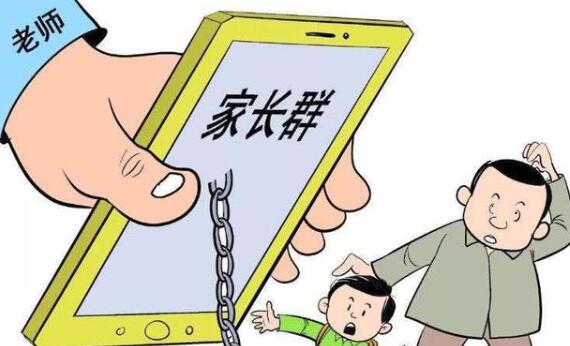 16歲的中學(xué)生潛伏家長群騙8000多元 家長們繳費(fèi)需警惕