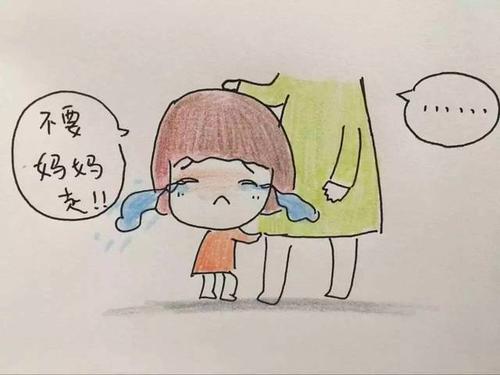 幼兒園開學 面對“不想上幼兒園”的寶寶家長怎么辦？