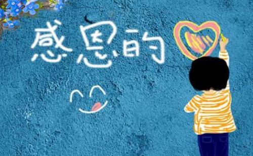 有遠見、有格局的家長會給孩子灌輸這樣的思想