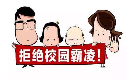 在幼兒園不易被欺負(fù)的孩子，有哪些特征？