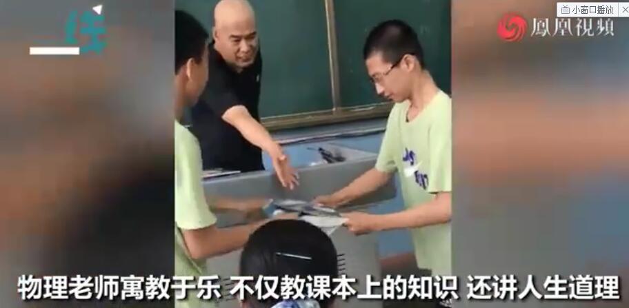 教師節(jié)來臨 這些火遍全網(wǎng)的老師你pick誰致敬最美教師