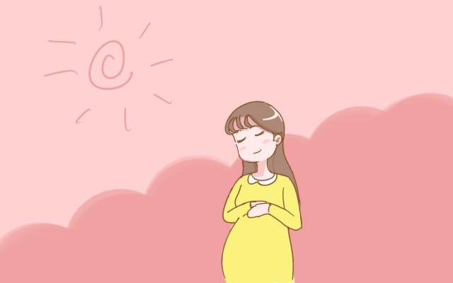 當(dāng)孕媽有這幾種感覺的時候，說明胎寶寶發(fā)育得非常好