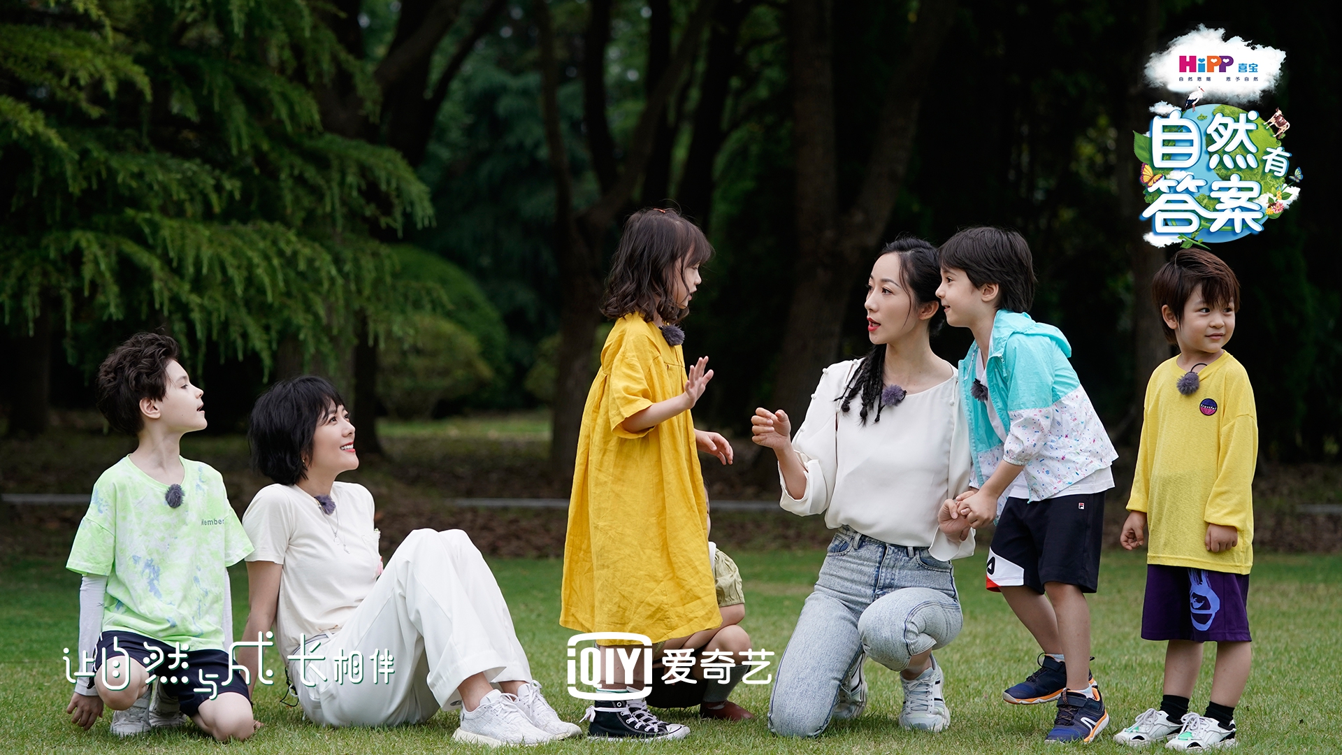 《自然有答案》治愈收官，韓雪再現(xiàn)神仙配音