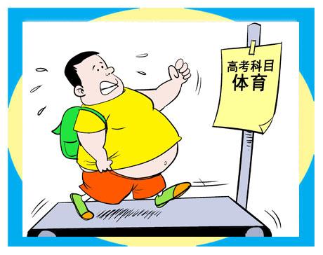 體育將計入高考科目?教育部的最新說法來了