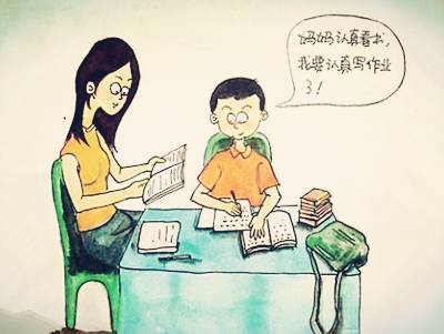 哈佛大學教授：為什么孩子越激勵，越差勁?