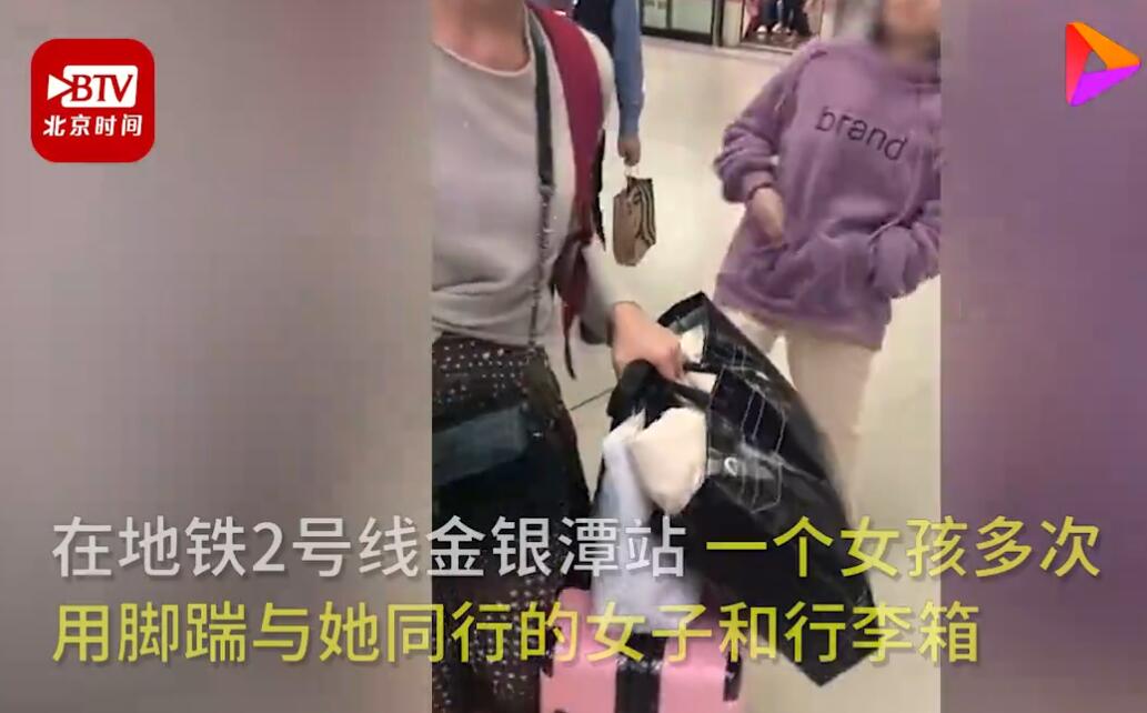 因上錯地鐵女孩腳踹媽媽 溺愛后的孩子誰的過錯？