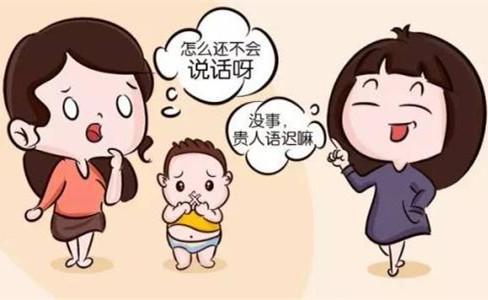 想讓孩子早早開口說話？試試這七個方法！