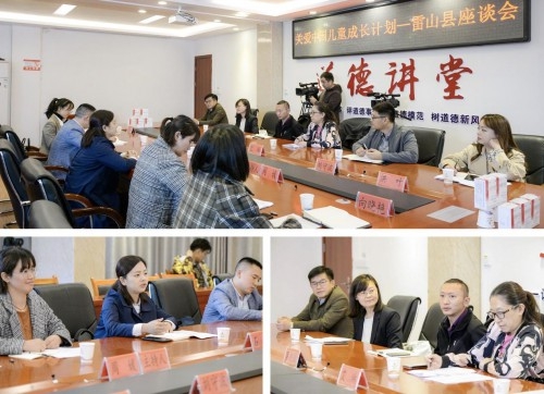 華潤三九澳諾攜手中國青基會啟動“關(guān)愛中國兒童成長計(jì)劃”