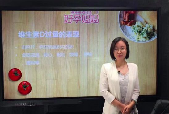 好孕媽媽營養(yǎng)課程厚積薄發(fā) 張芙蓉：從孕期到育兒全方位護(hù)航