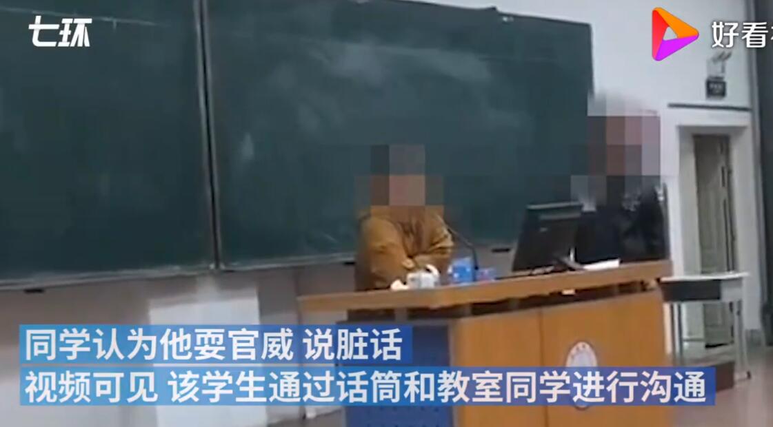 長(zhǎng)春大學(xué)回應(yīng)學(xué)生會(huì)成員爆粗口 耍官威當(dāng)然已被處理