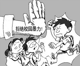 警方通報(bào)女生遭12人公園圍毆 校園暴力應(yīng)該嚴(yán)懲