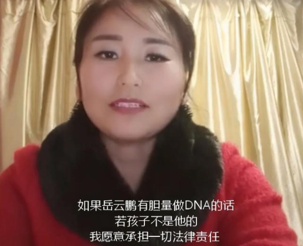 岳云鵬再傳私生女緋聞 德云社出面回應(yīng)