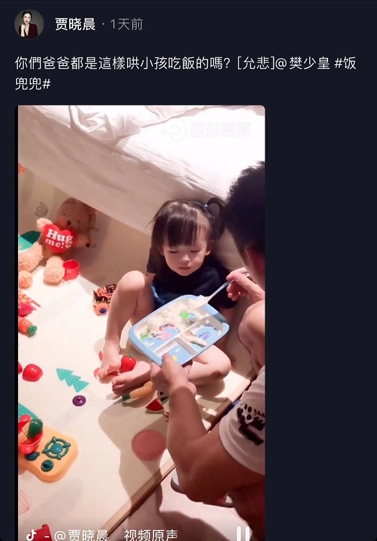 樊少皇用玩具哄女兒吃飯，家長(zhǎng)如何從喂飯困擾中破局