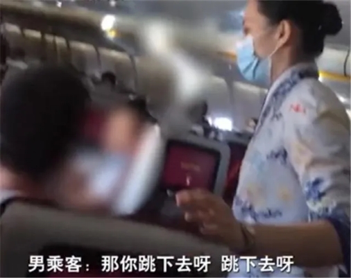 飛機(jī)上寶媽因孩子哭鬧和乘客起爭執(zhí) 雙方互忿引發(fā)網(wǎng)友爭議
