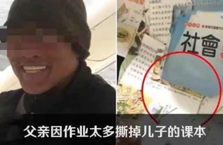 孩子作業(yè)多家長(zhǎng)怒撕課本 家長(zhǎng)應(yīng)合理溝通解決負(fù)擔(dān)過重