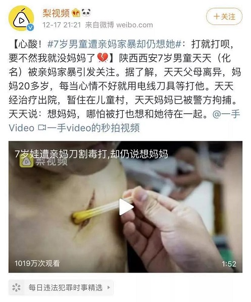 “要不，我就沒有媽媽了。”被媽媽長期家暴，小男孩說他想媽媽了