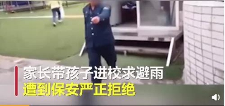 四川一家長帶孩子進校避雨遭拒，網友熱議兩極分化