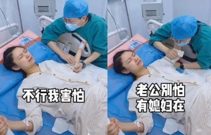 “超慫丈夫”陪產(chǎn)被嚇到, 碎碎念被孕媽趕出產(chǎn)房