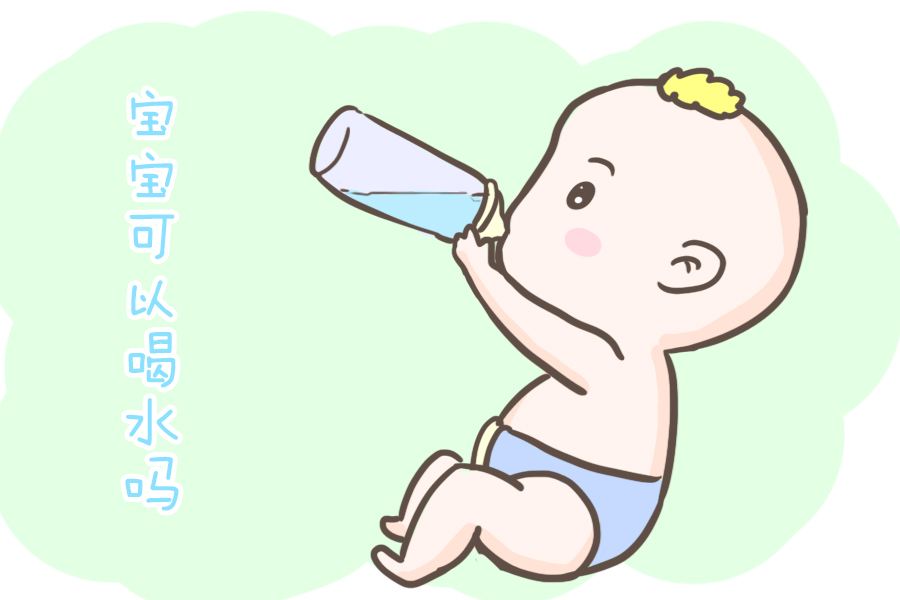 母乳喂養(yǎng)的寶寶需不需要喝水？