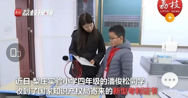 小學生發(fā)明新型書包獲國家專利！孩子的創(chuàng)造力該如何培養(yǎng)？