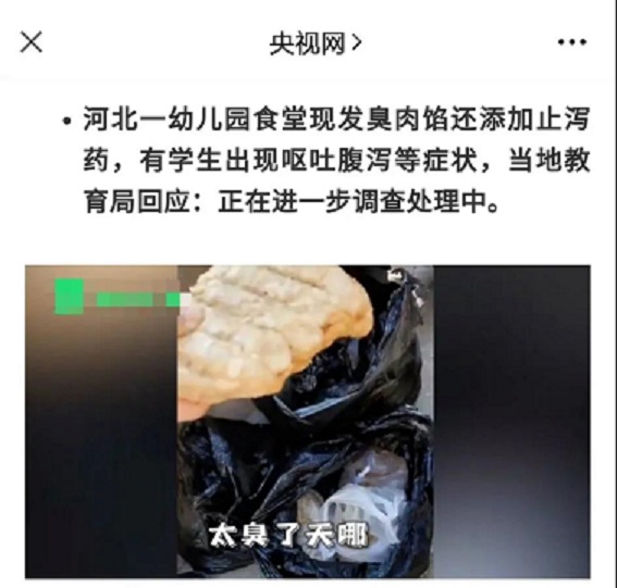 黑心學校食堂屢屢再現(xiàn)，這位校長的話被網(wǎng)友點贊