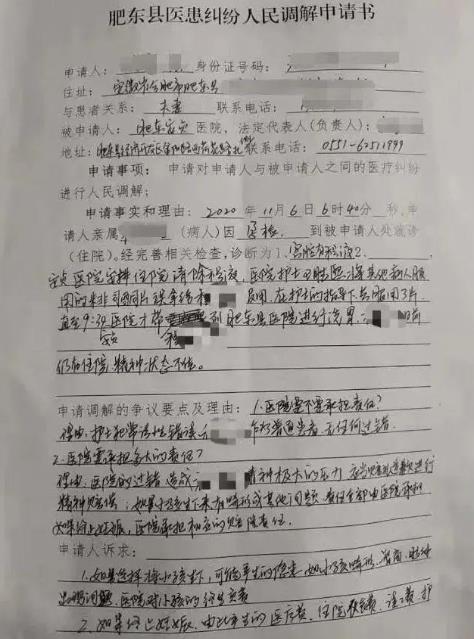 護士竟將打胎藥發(fā)給保胎孕婦服用，后續(xù)引發(fā)系列爭議