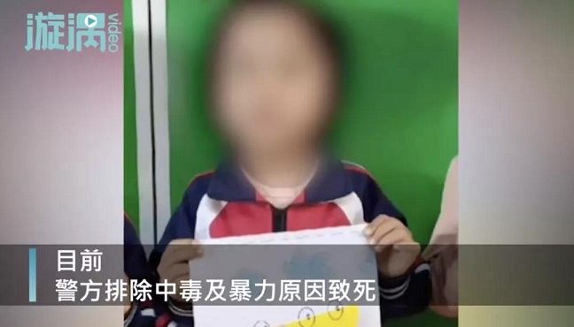 揭陽警方通報女童午睡時間死亡！家長發(fā)現(xiàn)學(xué)校視頻監(jiān)控被刪