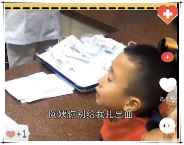 “話癆寶寶”打針，與醫(yī)生交談消除恐懼，被網(wǎng)友點(diǎn)贊