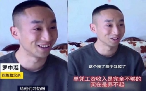 喜迎兩對龍鳳胎，不到倆月寶爸訴苦：養(yǎng)不起