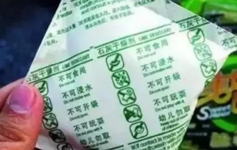 干燥劑有多危險(xiǎn)？20分鐘孩子眼球被溶化！