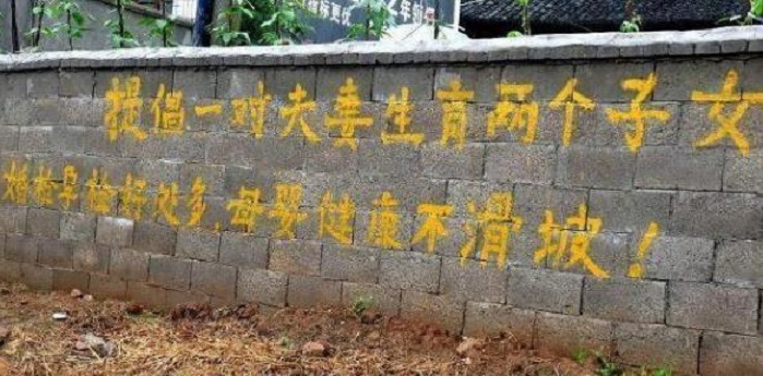 出生率斷崖式下跌開(kāi)始出現(xiàn)，專(zhuān)家建議盡快開(kāi)放3胎