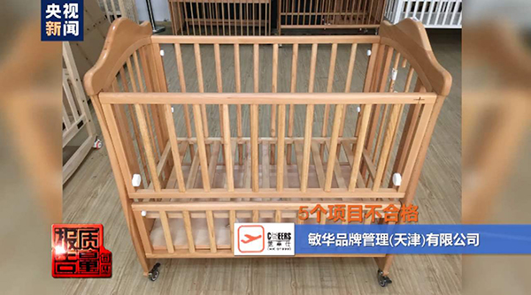 市面嬰兒床竟超五成不合格，央視點名曝光讓人憂心