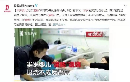 一次發(fā)燒引發(fā)半歲寶寶腎衰！家長應(yīng)該如何應(yīng)對孩子發(fā)燒？