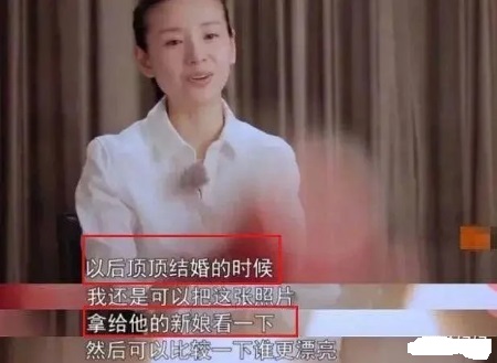 董潔曬不妥親子照，網(wǎng)友批評教育方式不對