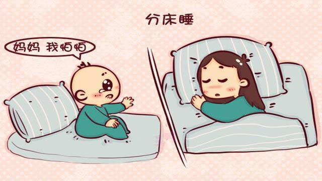 什么時候和孩子分床睡？注意觀察這兩個信號