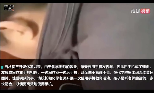 甘肅一家長(zhǎng)群出現(xiàn)大量不雅照，學(xué)校責(zé)令解散家長(zhǎng)群，警方介入
