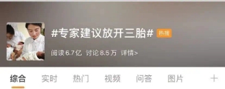 全職奶爸一年，這位博主離婚了：養(yǎng)孩子真的不容易