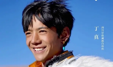 “甜野男孩”丁真家庭境況曝光，網(wǎng)友：被"老思想教育"害了