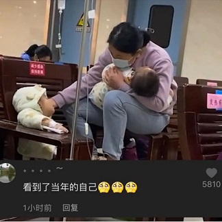 倆娃同時(shí)生病，年輕媽媽獨(dú)自照顧引網(wǎng)友淚目