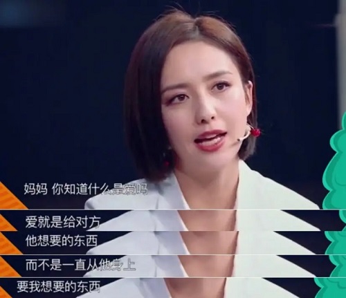 佟麗婭兒子金句感動流淚，被網(wǎng)友贊情商高
