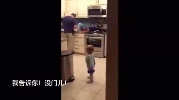 寶寶因翻垃圾被爸爸打屁股，氣不過(guò)反威脅爸爸
