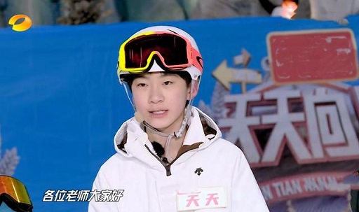 時間不留人，13歲天天參加《天天向上》，變身氣質(zhì)型男