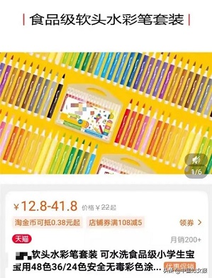 家長(zhǎng)們注意了，“無(wú)毒”水彩筆并非無(wú)毒