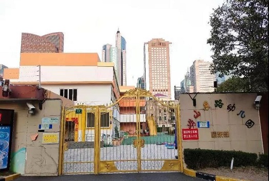 上海一幼兒園學(xué)生因不午睡被老師屢次扎針，網(wǎng)友：這是容嬤嬤？