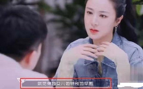 如何做一個稱職的父母，薇婭的話說出了家長們的困境