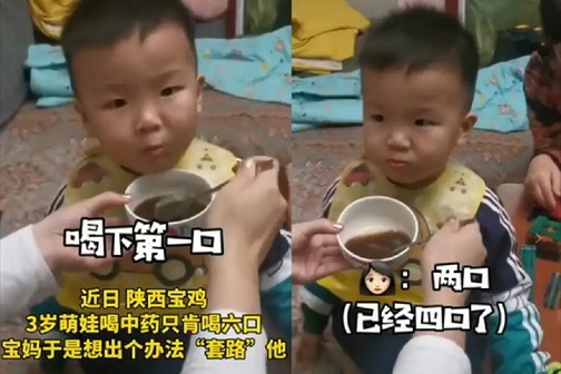 90后父母騙孩子喝藥，各有花招，網(wǎng)友：自古套路得人心