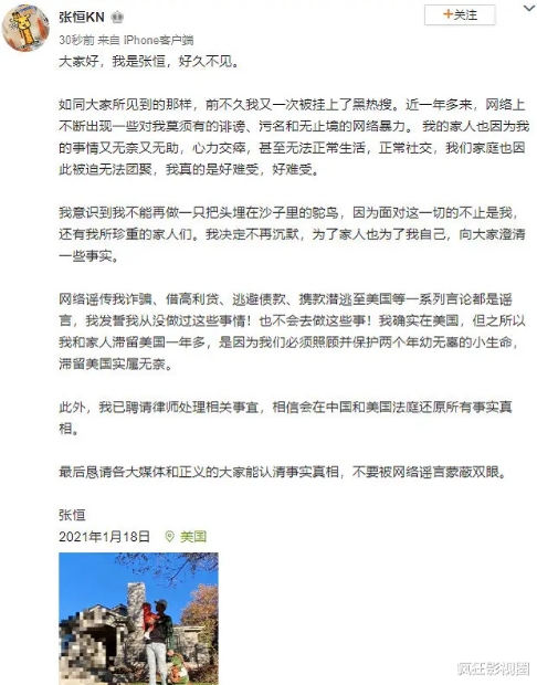 鄭爽代孕風(fēng)波里，兩個(gè)無(wú)辜的孩子怎么辦才是關(guān)鍵