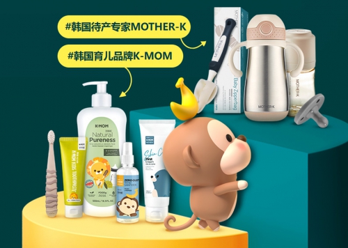 2021年牛寶寶扎堆出生，MOTHER-K母嬰最受歡迎