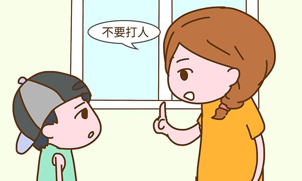 如果孩子在學(xué)校被人打了，要不要教會(huì)孩子打回去？